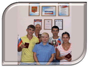 вручение паспортов соотечественникам, Котельниково