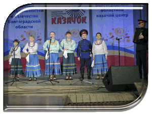 казачий детский ансамбль «Алилея»