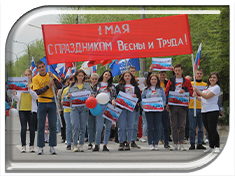 В Котельниково завершилась первомайская демонстрация! 