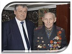 Поздравление и подарки участнику Сталинградской битвы